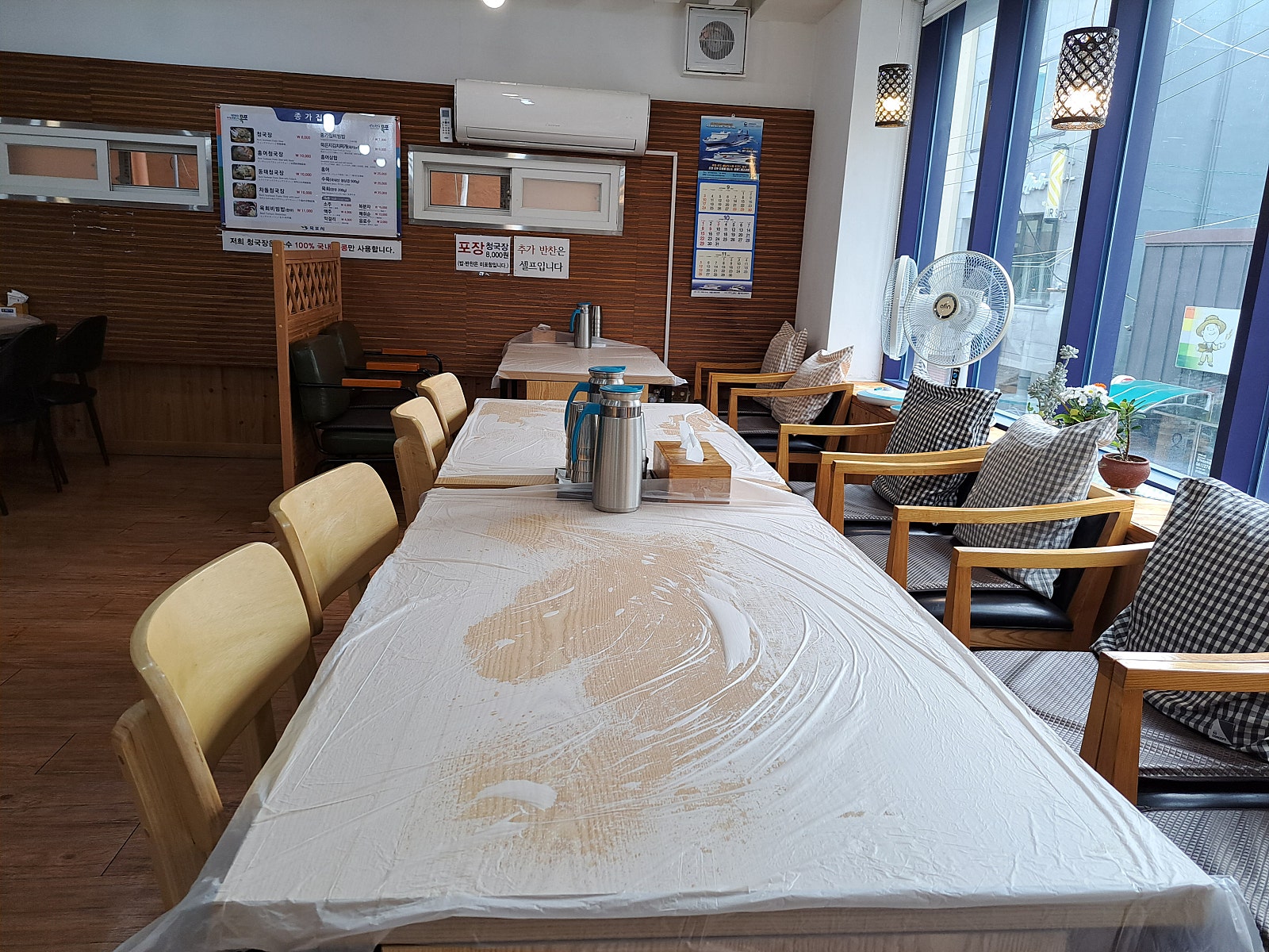 종가식당 이미지