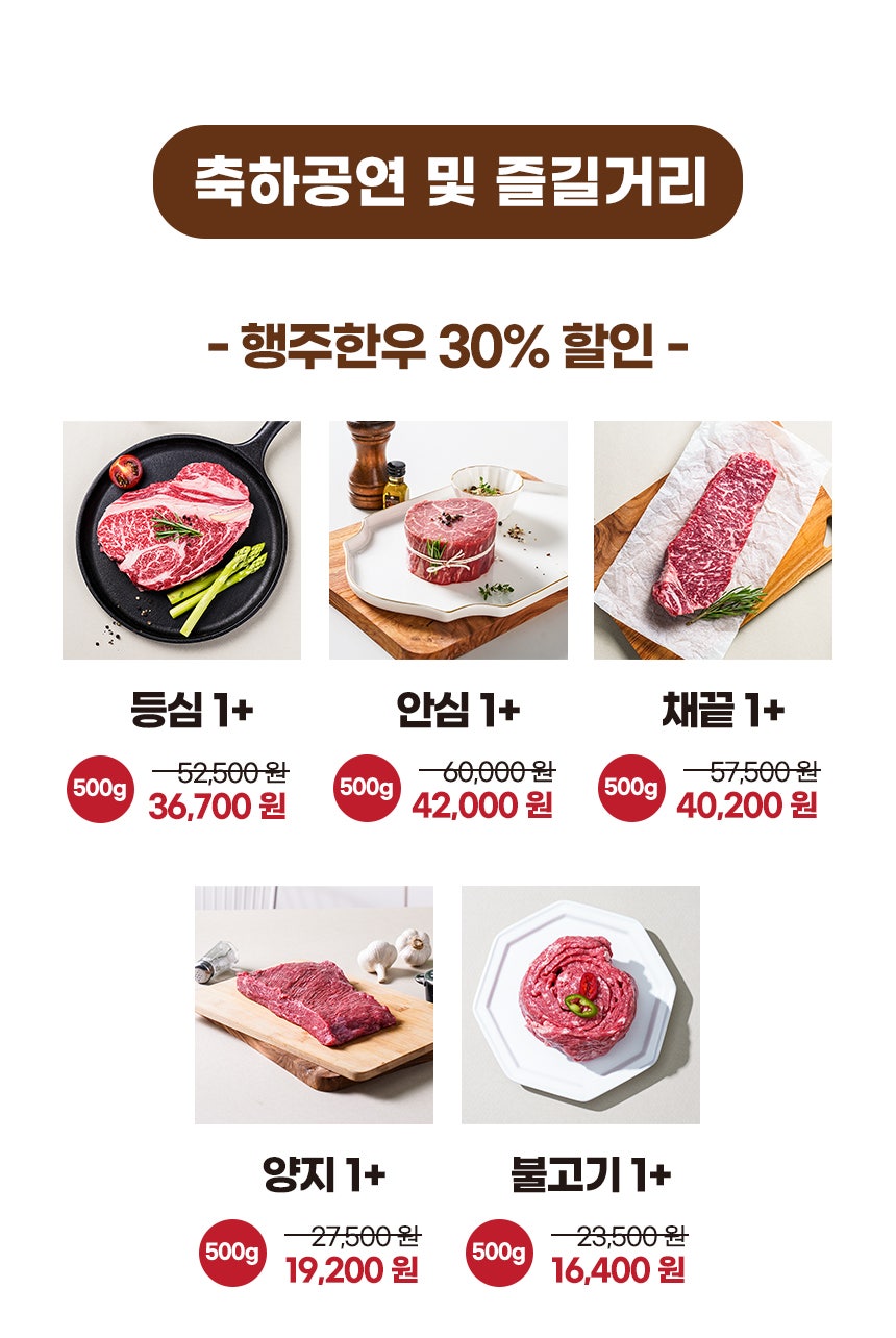 신세계숯불구이 이미지