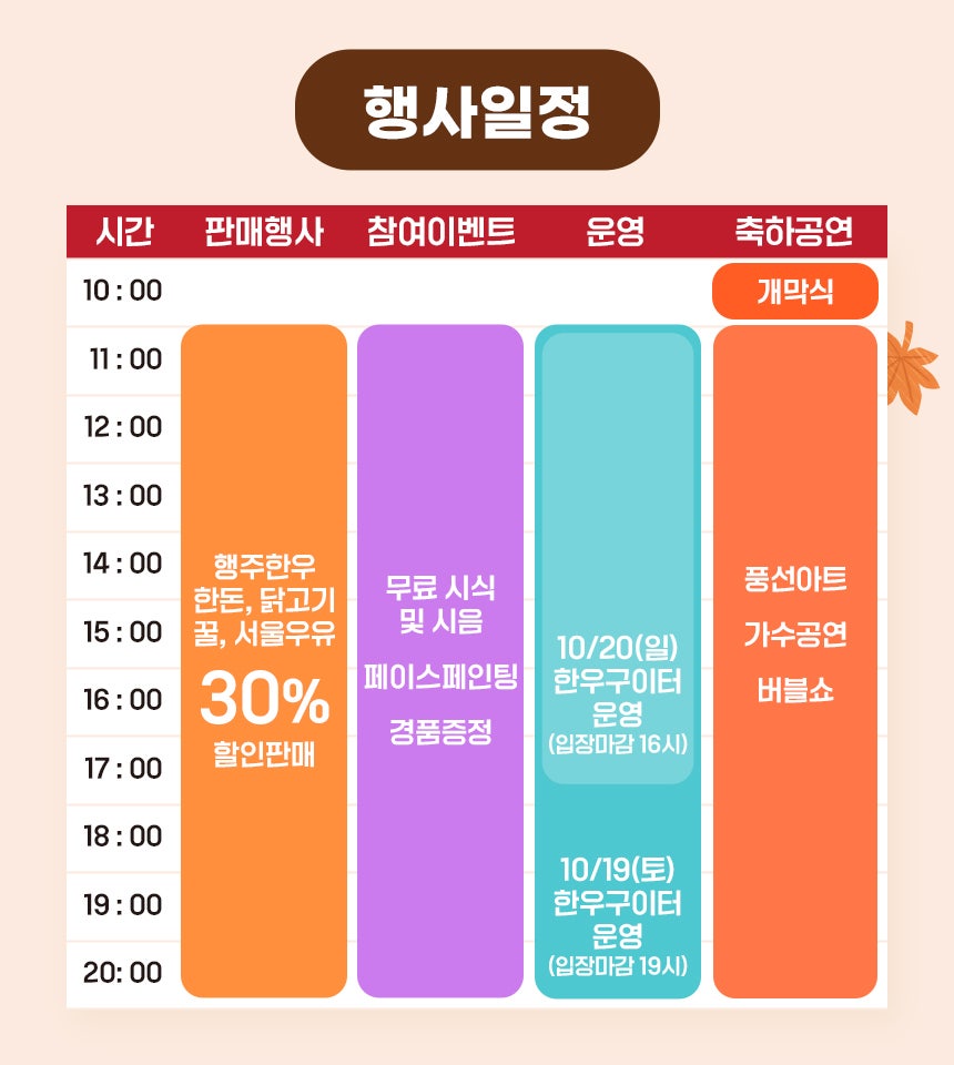 신세계숯불구이 이미지