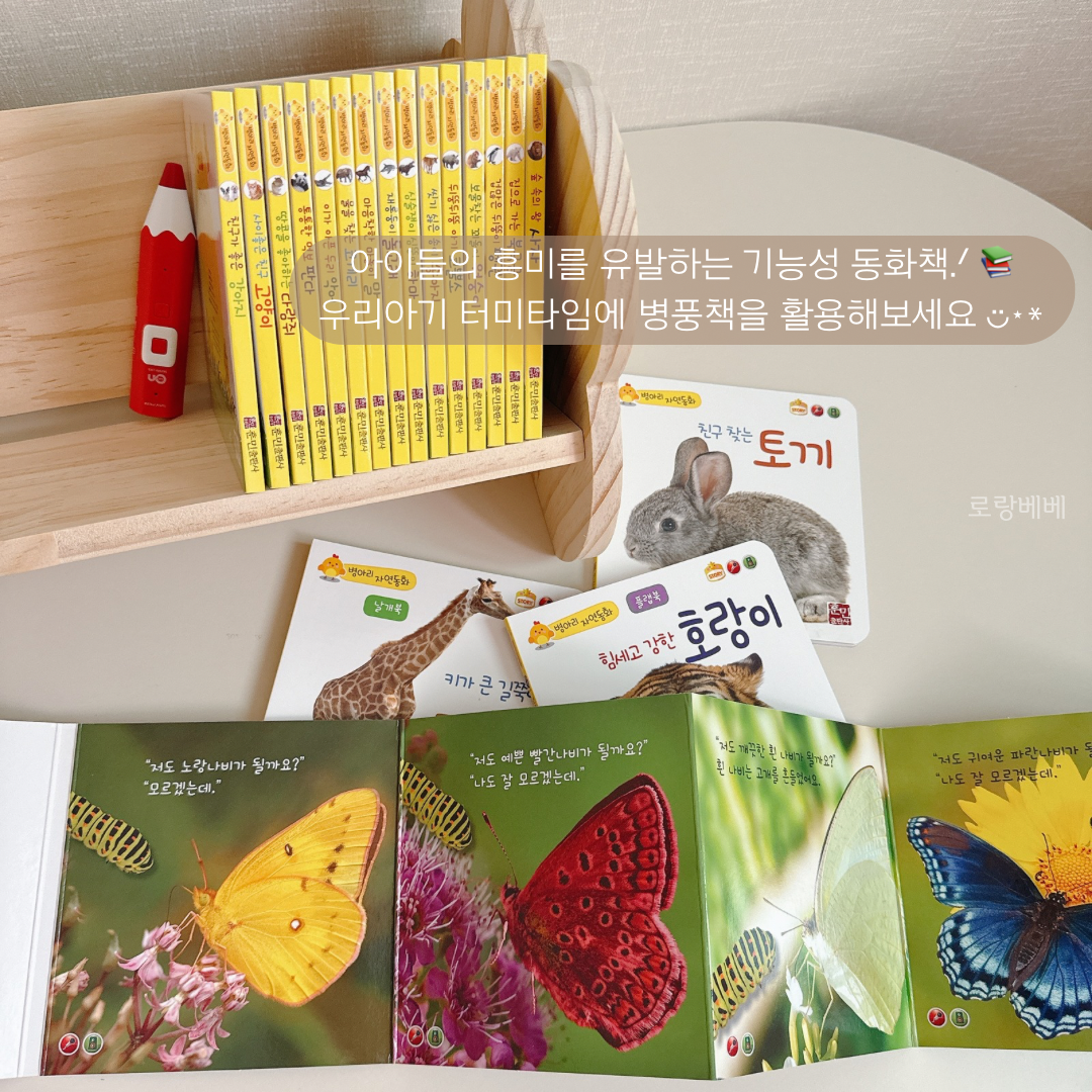 동화공구 이미지