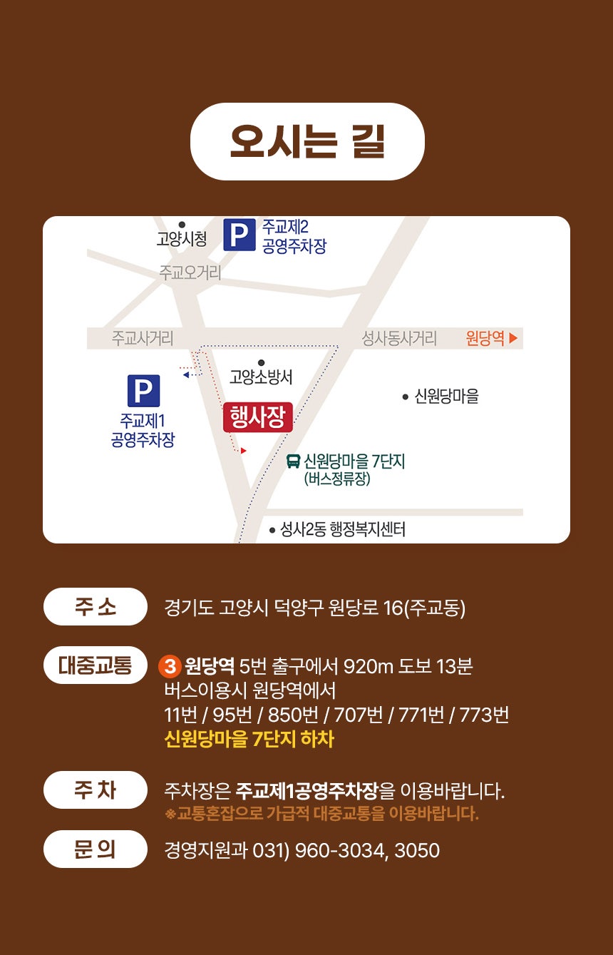 신세계숯불구이 이미지