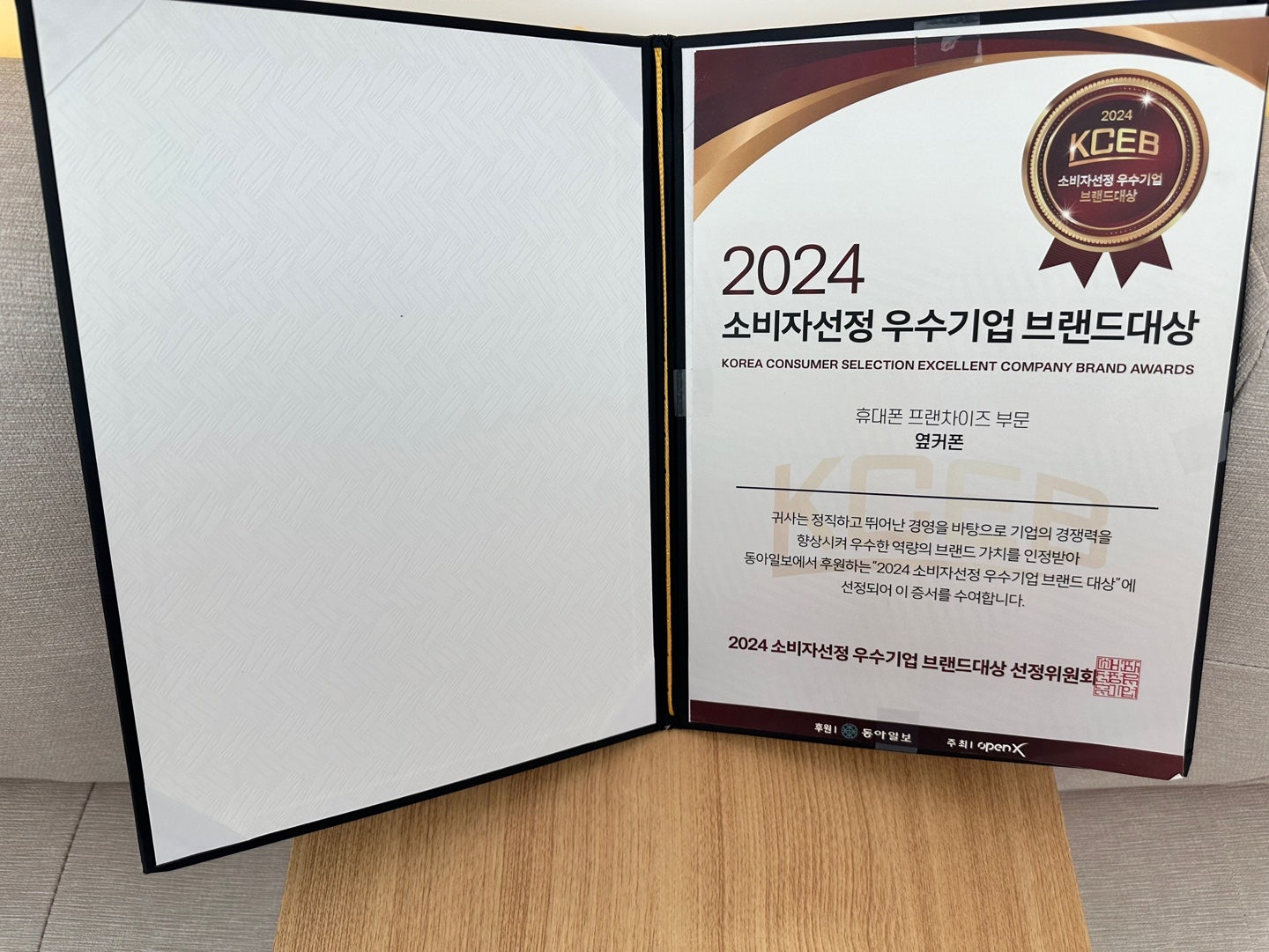 휴대폰성지옆커폰 이미지