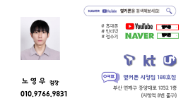 8/3 옆커폰 부산 시청점 / 폴더블 8 사전예약 마감임박!!!! 그 외 모든 휴대폰 전기종 최대지원 ! 정수기 렌탈, 인터넷 등 편하게 문의주세요! 이미지