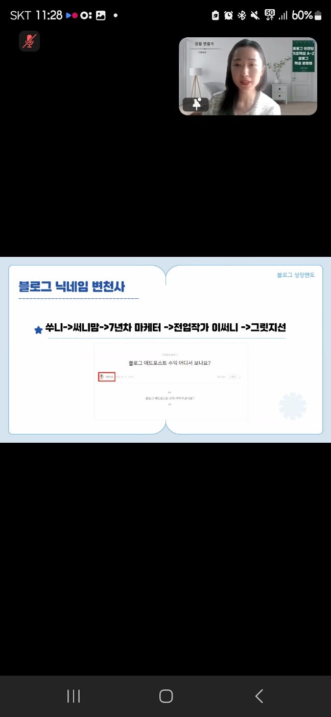 그릿모바일 이미지
