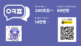 8/3 옆커폰 부산 시청점 / 폴더블 8 사전예약 마감임박!!!! 그 외 모든 휴대폰 전기종 최대지원 ! 정수기 렌탈, 인터넷 등 편하게 문의주세요! 이미지