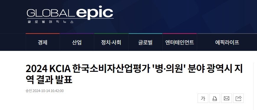 한국치과의원 이미지