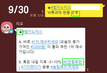 와이예스랩 이미지