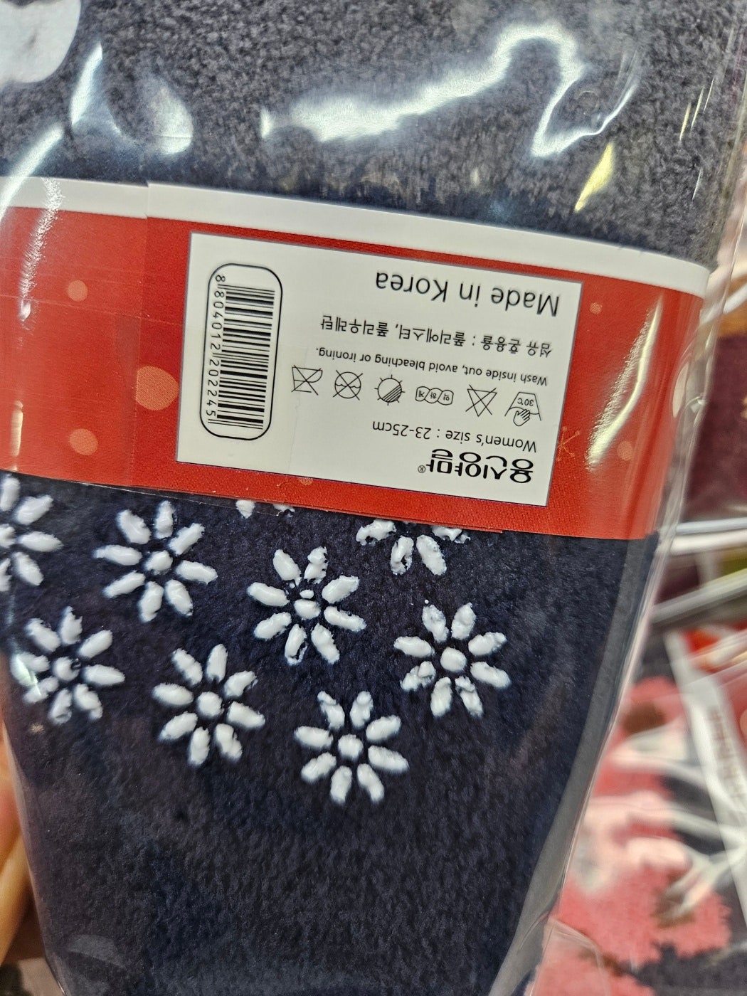 양말카페 이미지