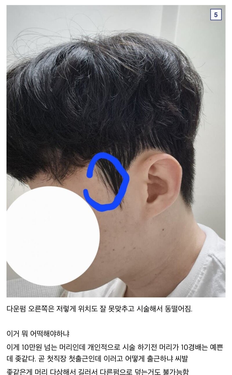 헤어갤러리 이미지