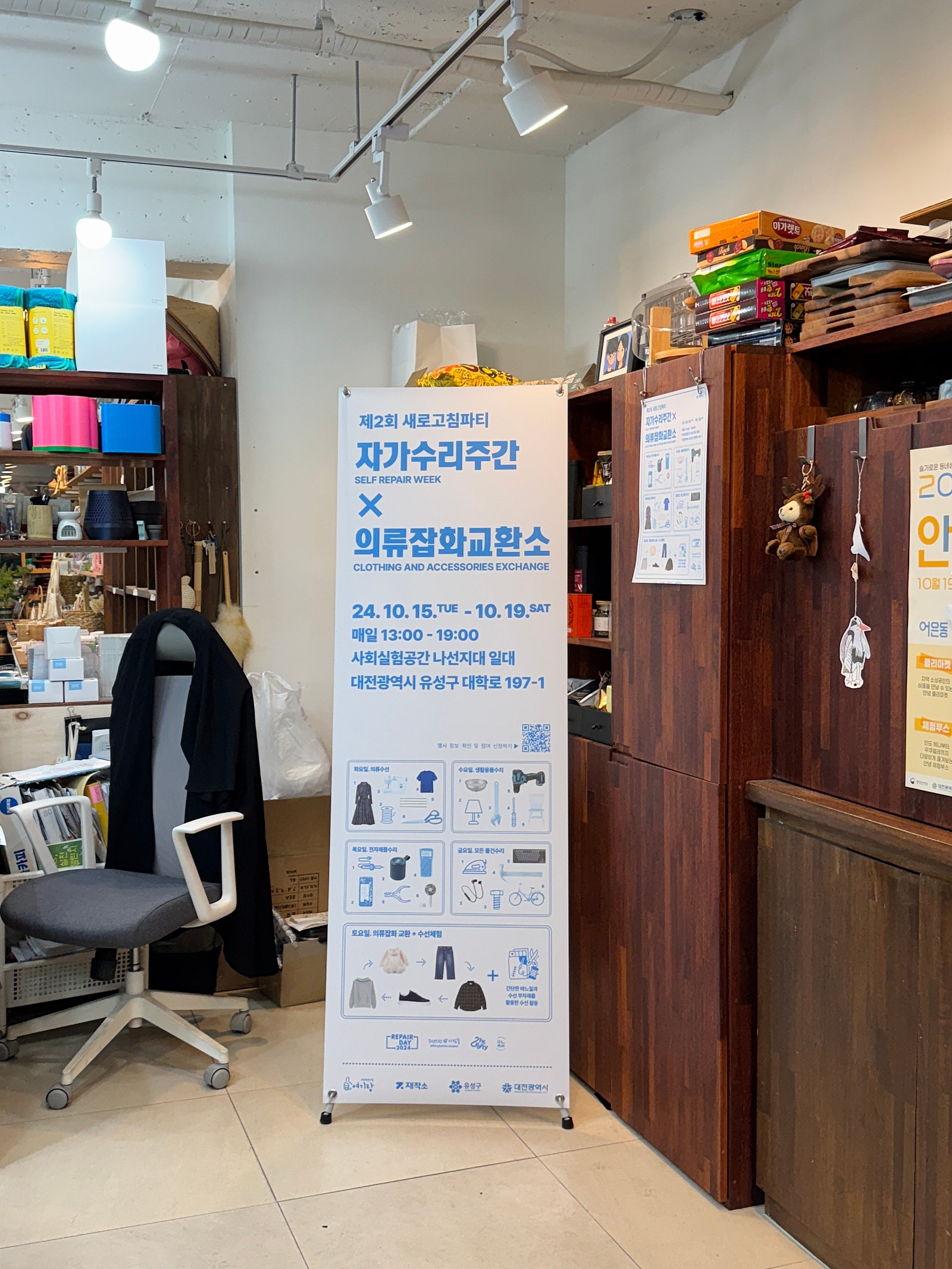 버들의류 이미지