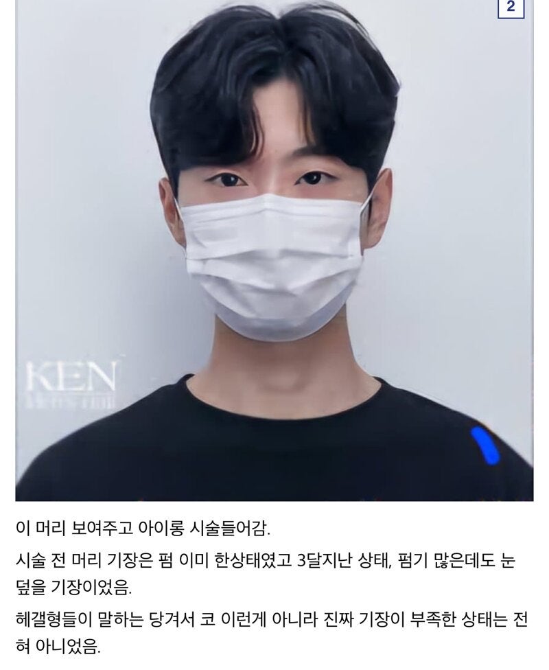 헤어갤러리 이미지