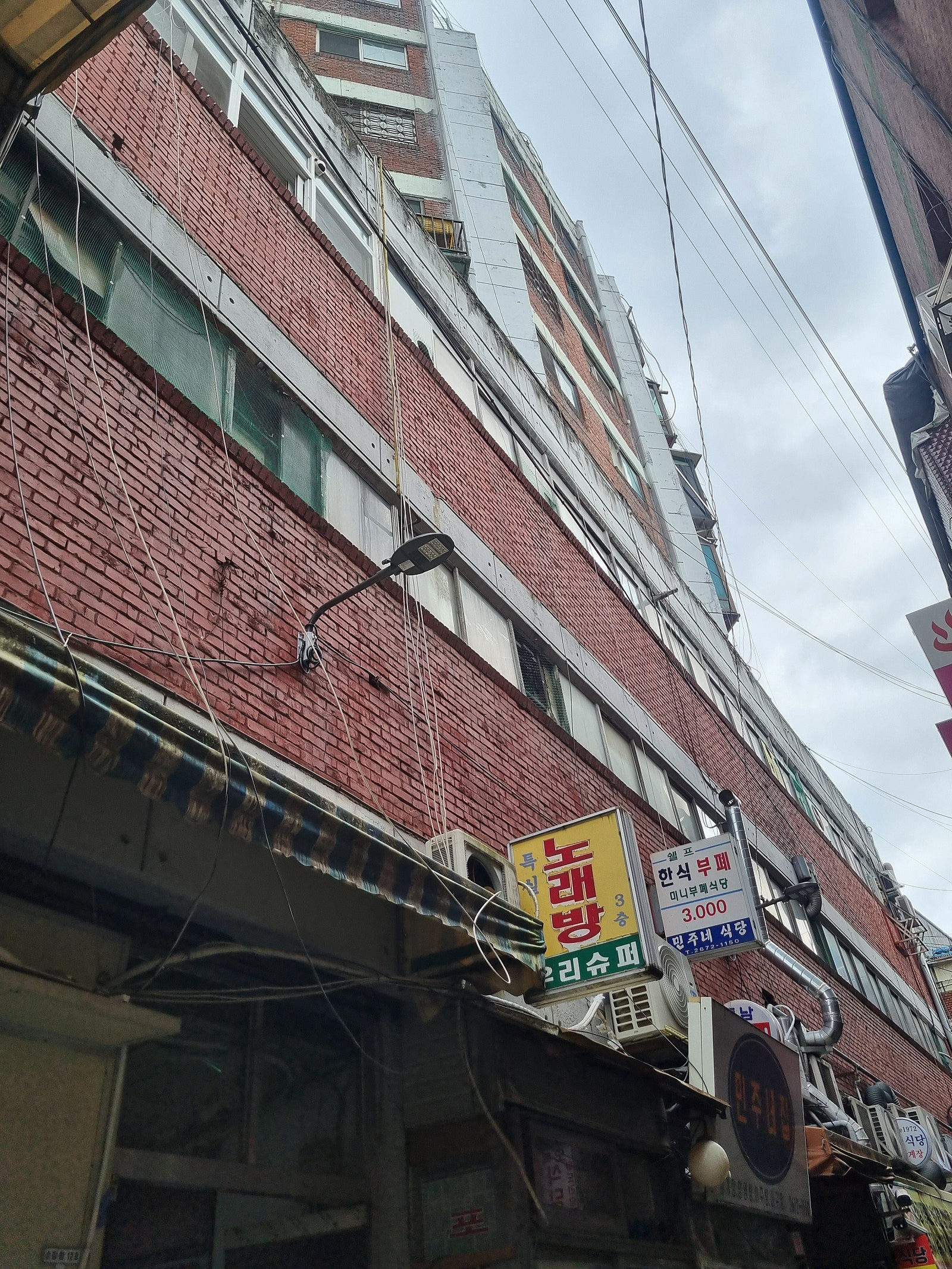 백영세탁소 이미지