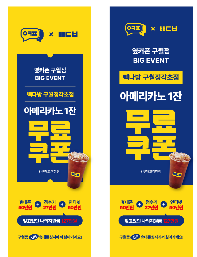 🔥S26 지원금 최저가판매❗❗❗🔥🔥🔥 ♥️폴드7 아이폰17♥️ 갤럭시S25 ✅옆커폰본사 직영점][인천 남동구 구월동][옆커폰 구월점][핸드폰+인터넷+TV 지원금최대지원❗❗❗ 이미지