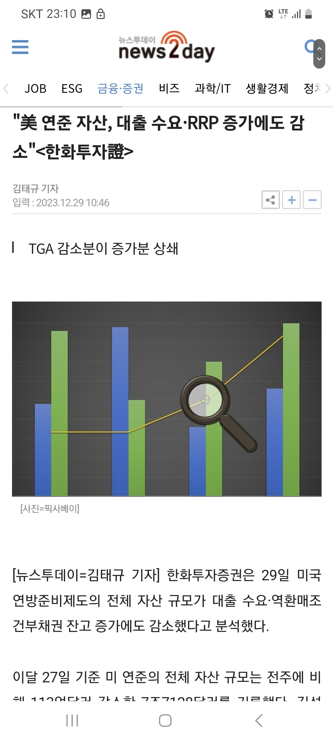 [정보공유]곧 개같이 오늘탠대 접고싶으면 접어도됨.