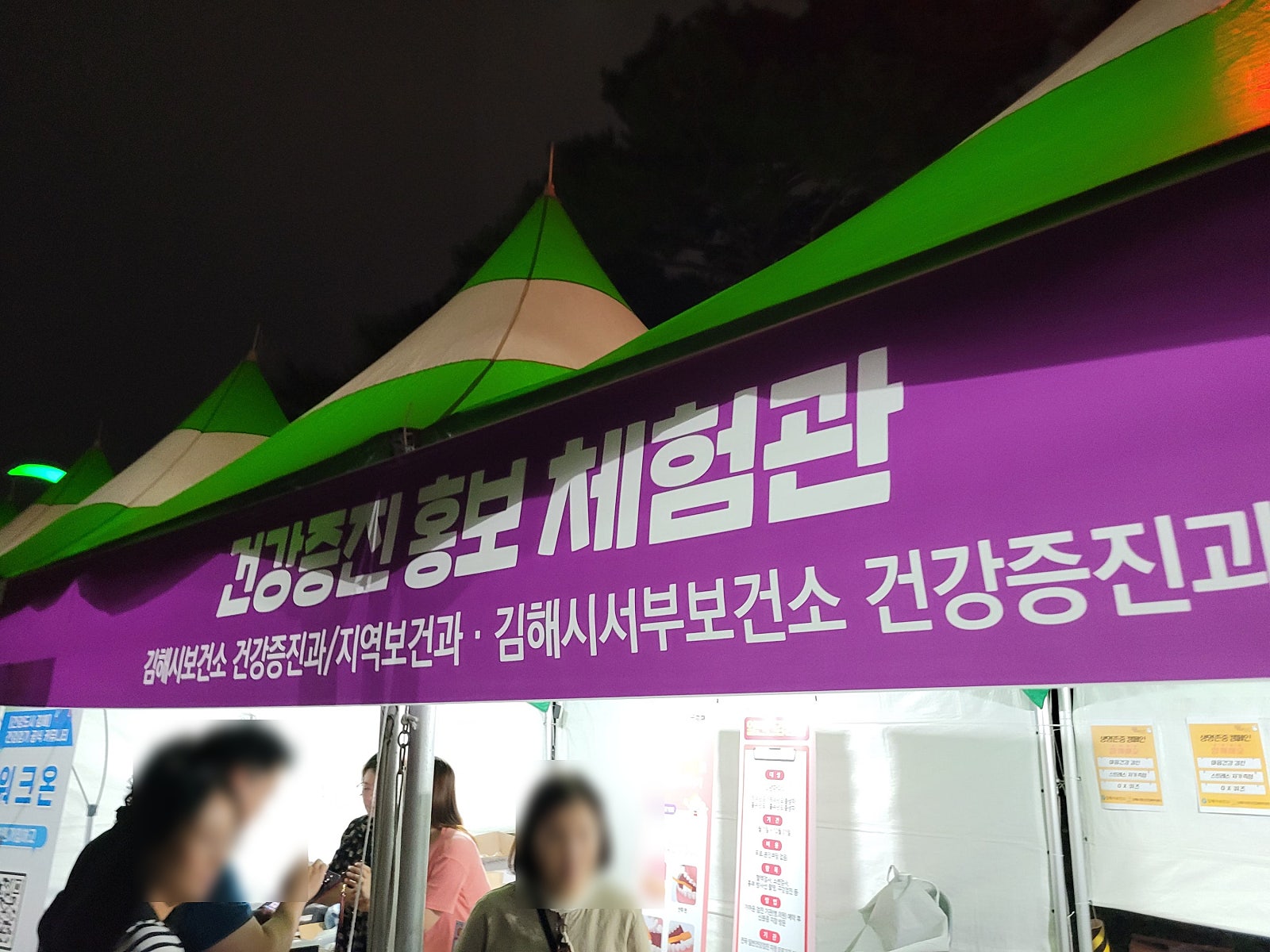 행복한 먹거리 이미지