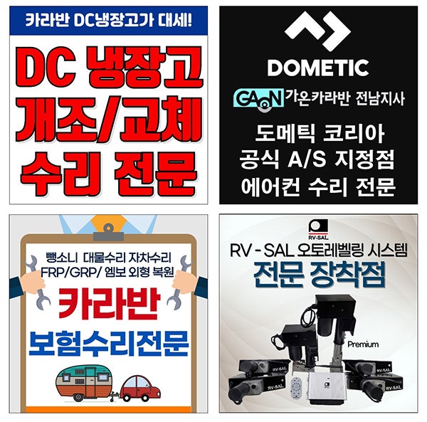 오토이앤피 이미지