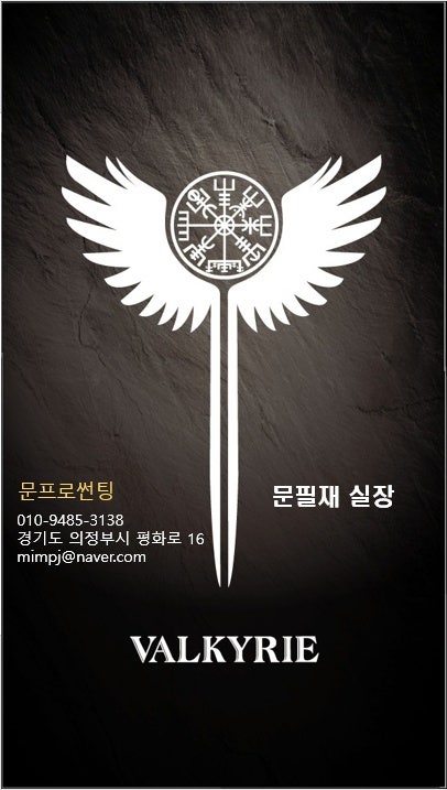 한프로썬팅 이미지