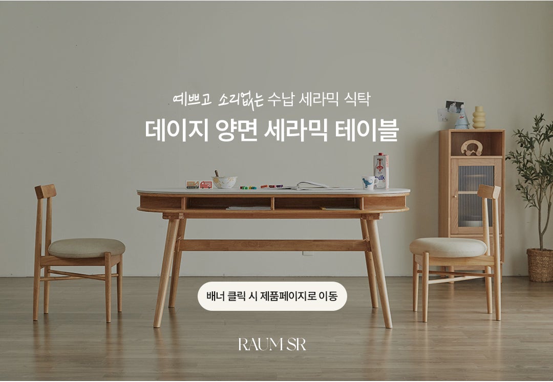 데이지커피 이미지