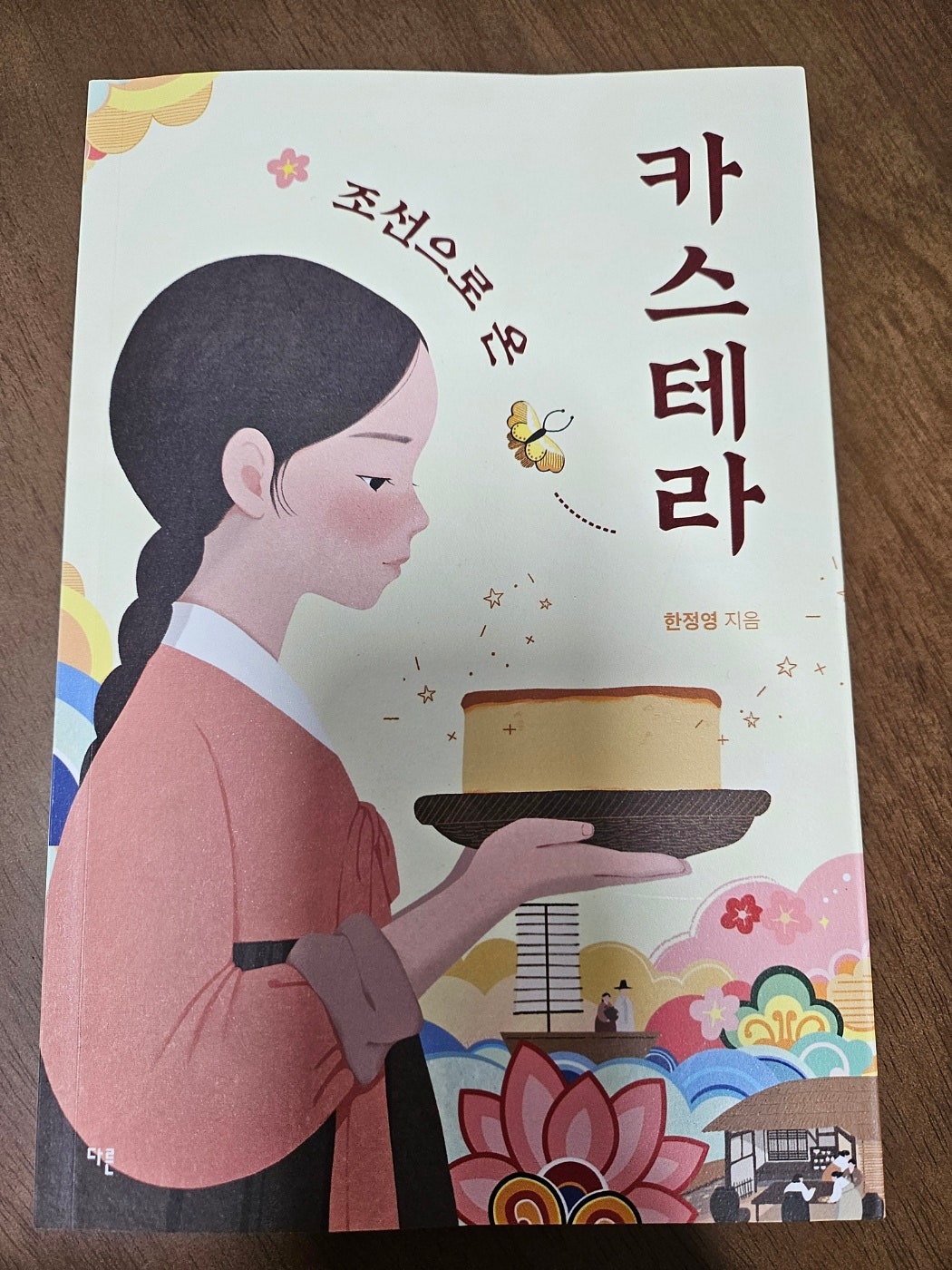 첨부된 사진