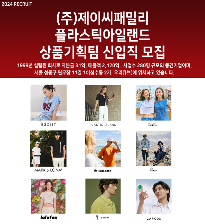 (주)제이씨코리아 이미지