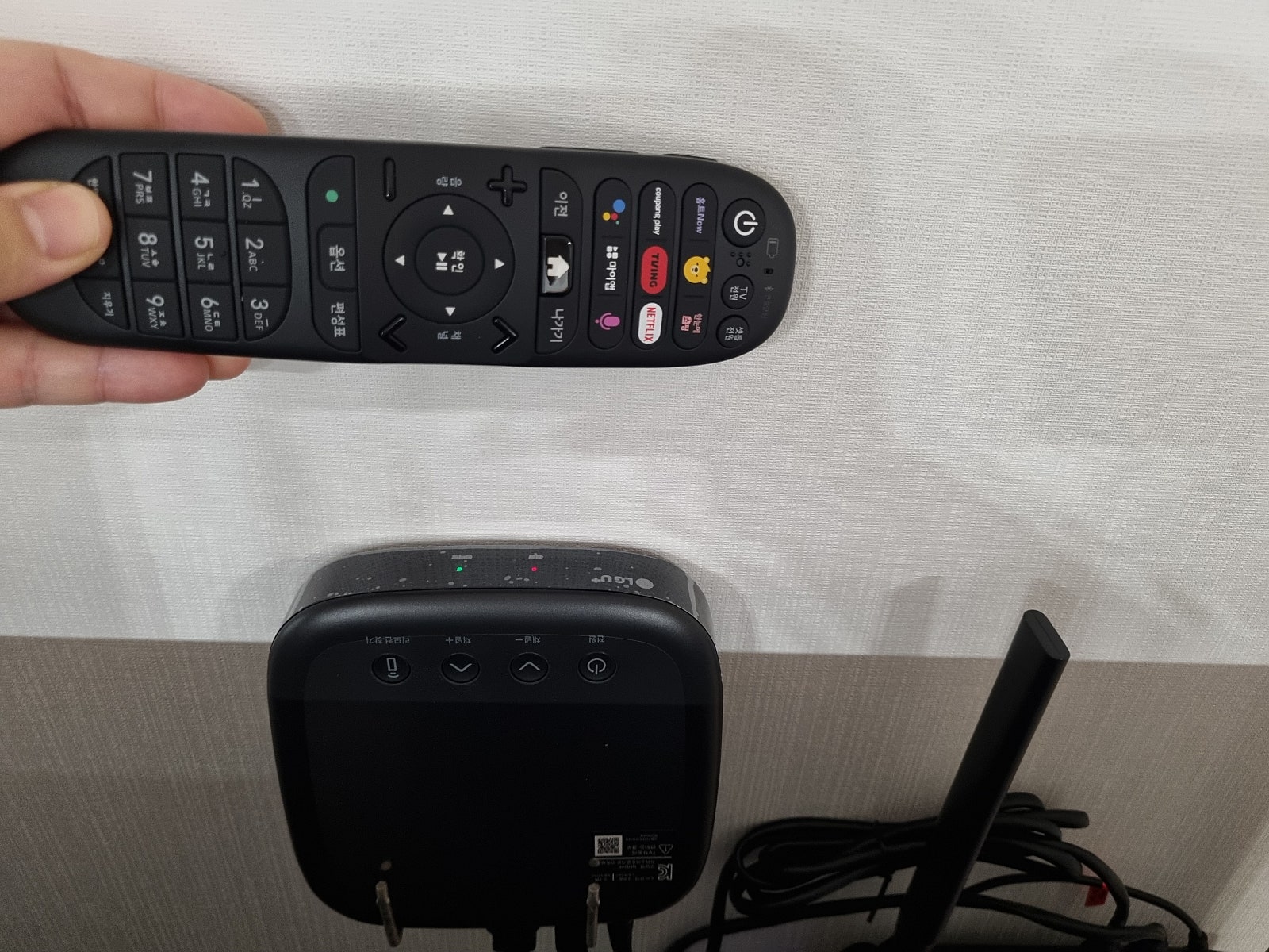 경기 LG 인터넷가입현금사은품 솔직한 설치 후기 이미지 2