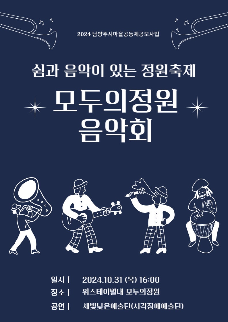 동네지기 이미지