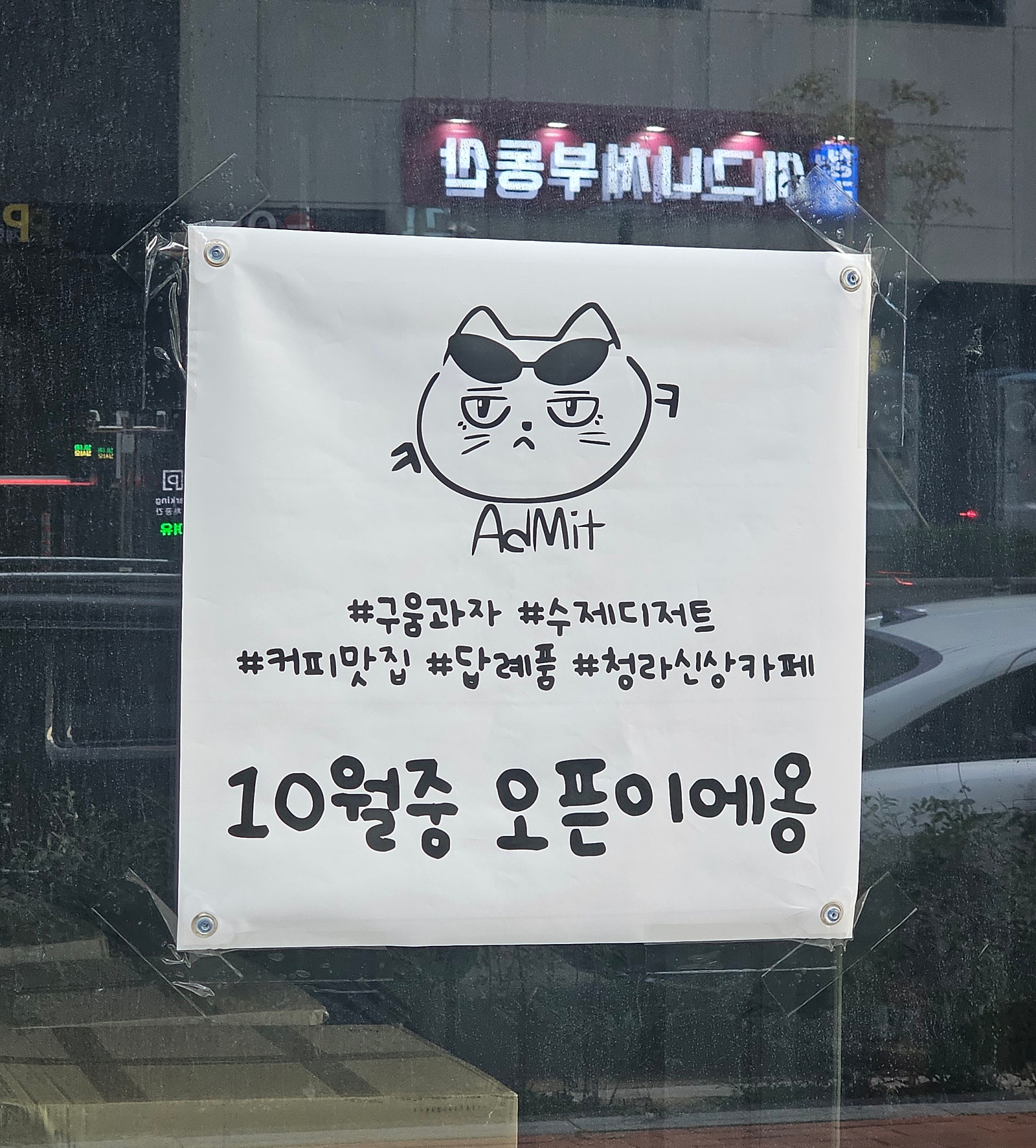 에드밋 이미지