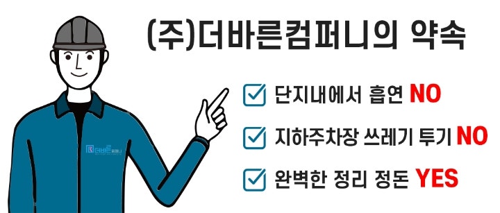 더모아컴퍼니 이미지