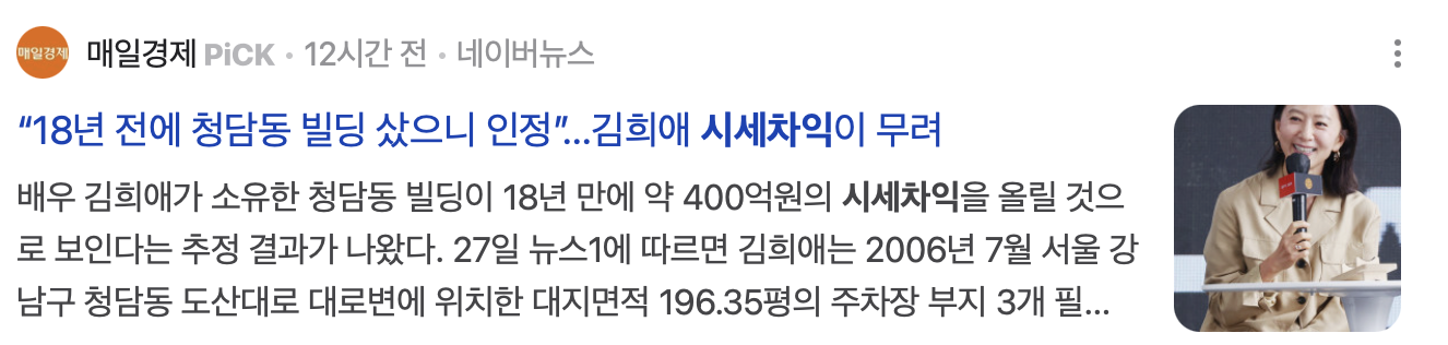 [정보공유]◆ 아무것도 안하는게 돈버는거야.. 과연 정말일까? : 돈이 돈을 버는 구조를 알아보자 ◆