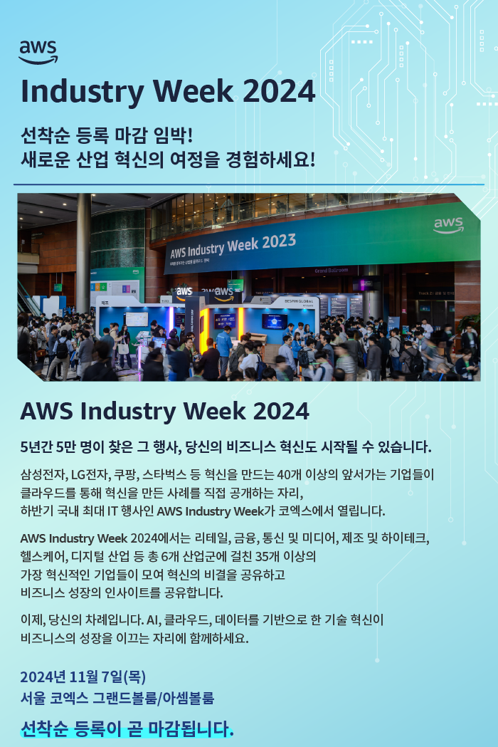 알림산업 이미지