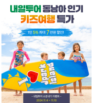 세부전문투어 이미지