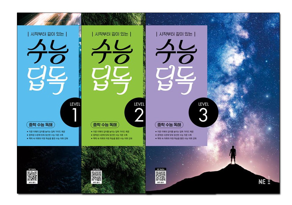 딥앤그로우 이미지