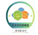 슈퍼맨텔레콤 이미지