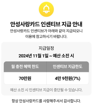 가온요양보호사교육원 이미지