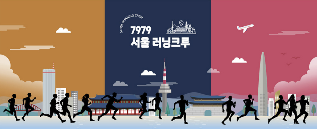 서울장식 이미지