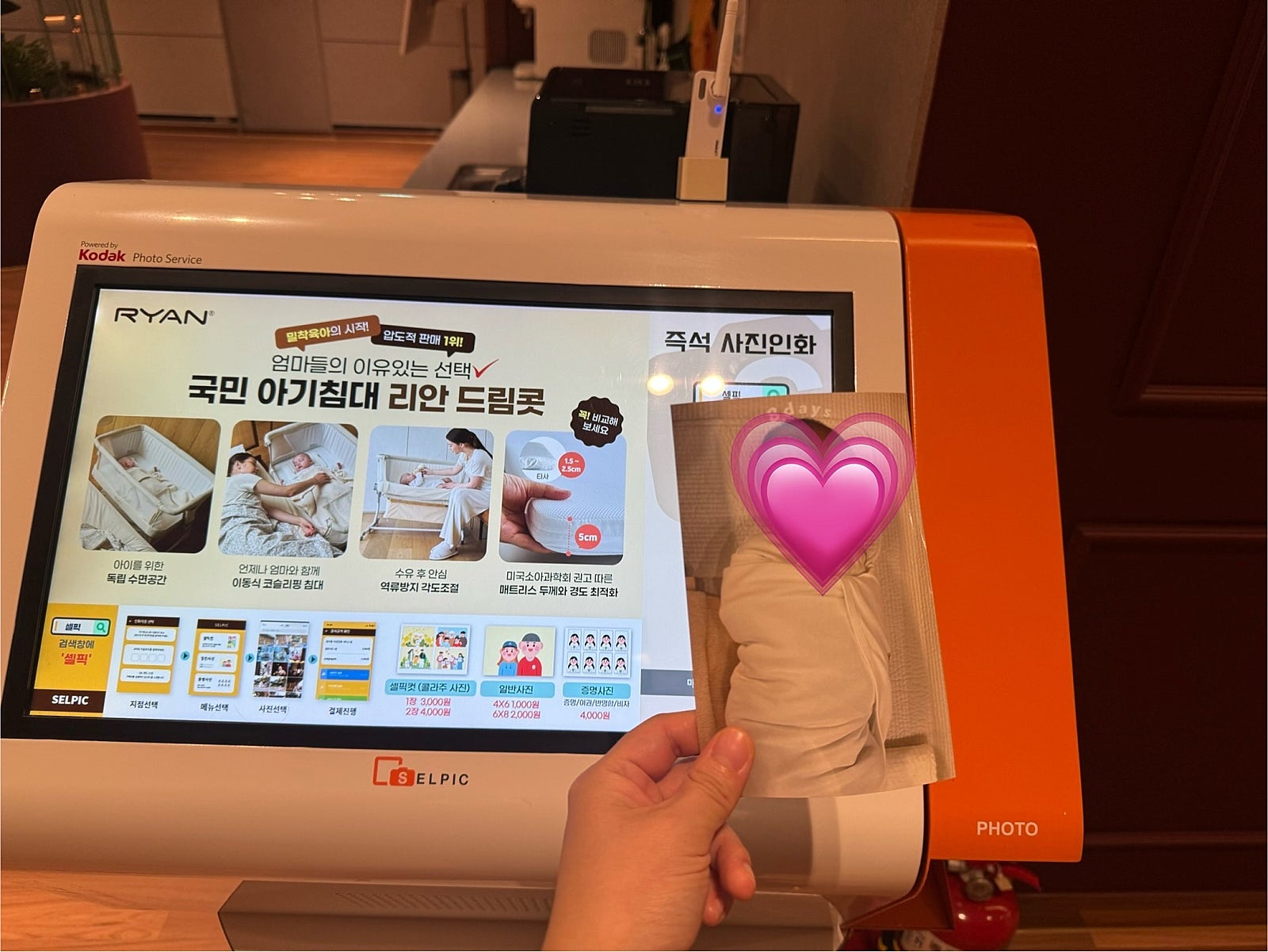 인화짜장 이미지