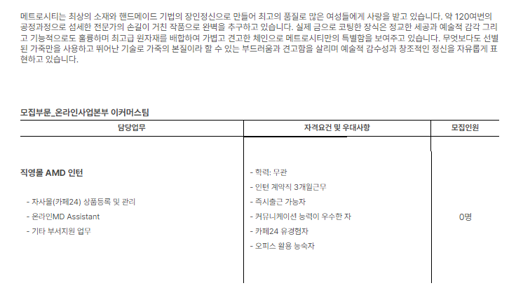 엠티콜렉션주 이미지