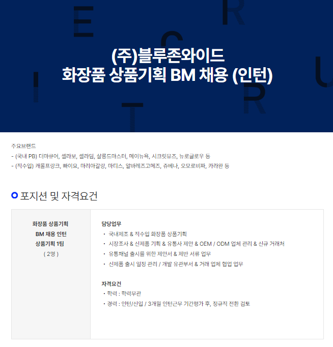 (주)블루존 이미지