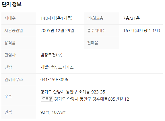경수대로685번길 이미지