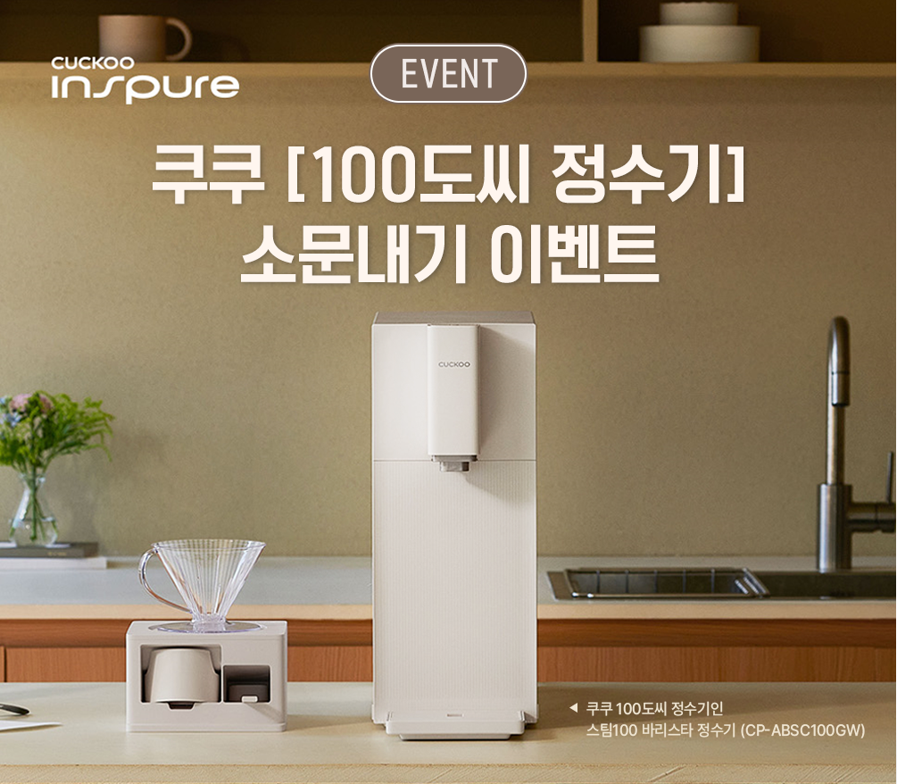100도씨 이미지