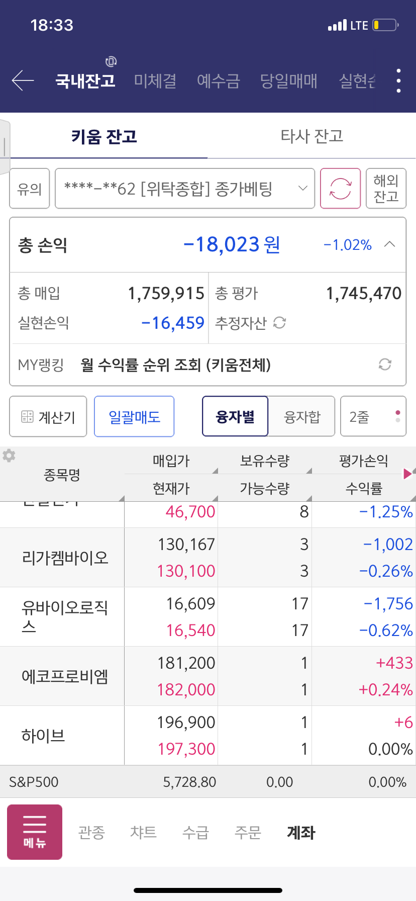 브이티엔지니어링 이미지
