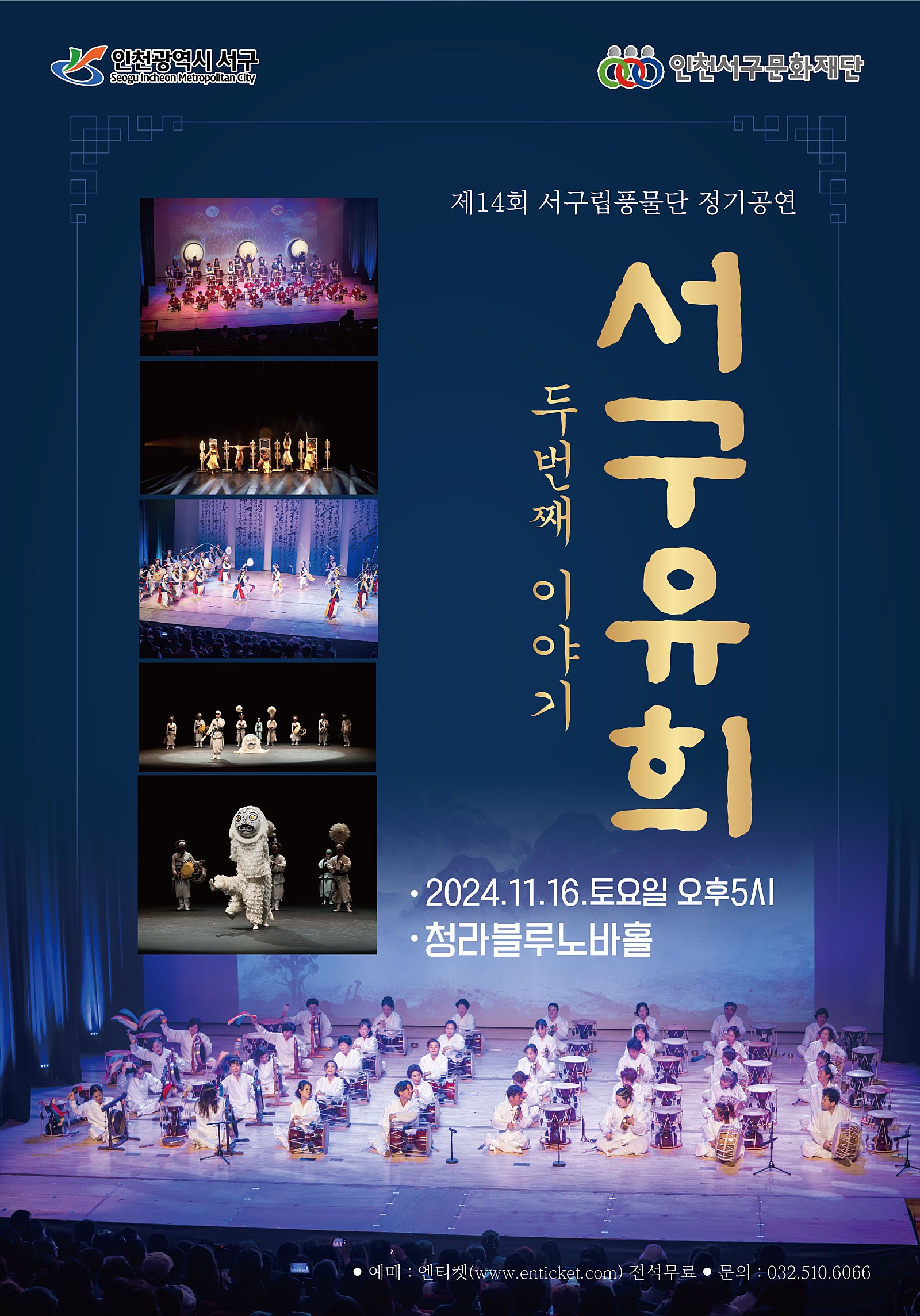 서구-14 이미지