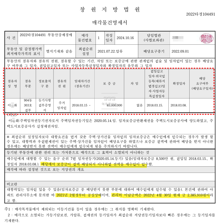 내덕지구 도시개발사업 이미지