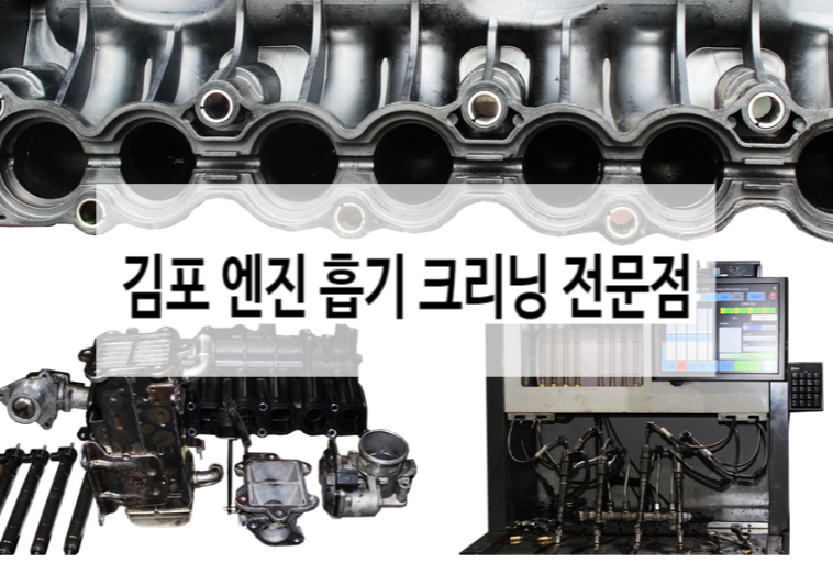 전진자동차공업사 이미지