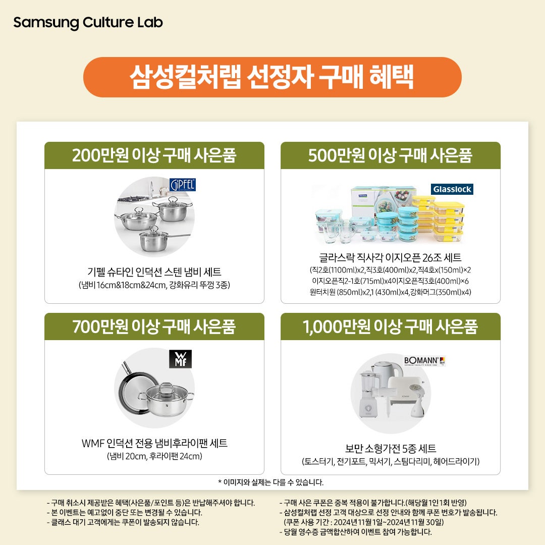 컬처랩 이미지
