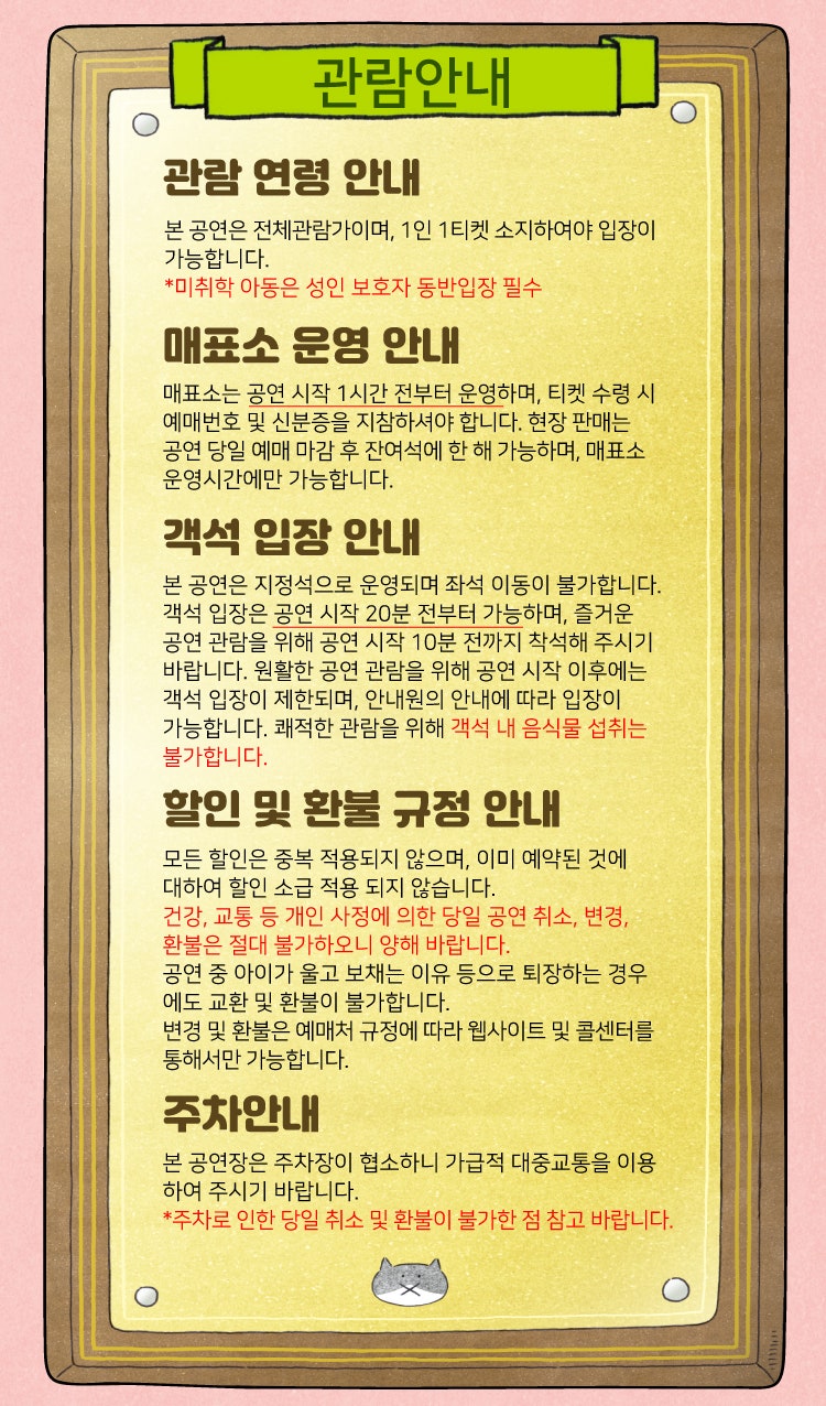 깜냥 이미지