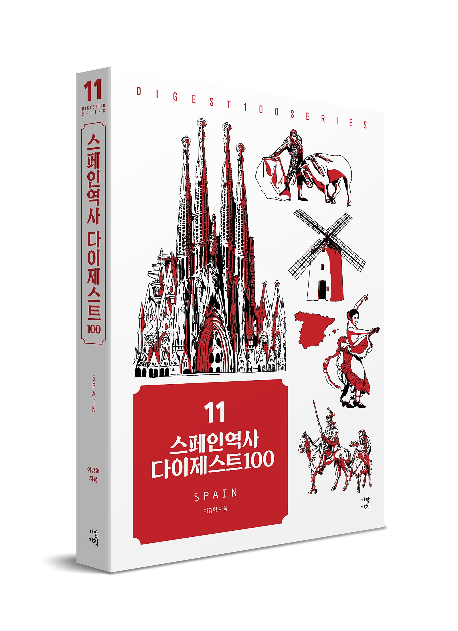 가람기획 이미지