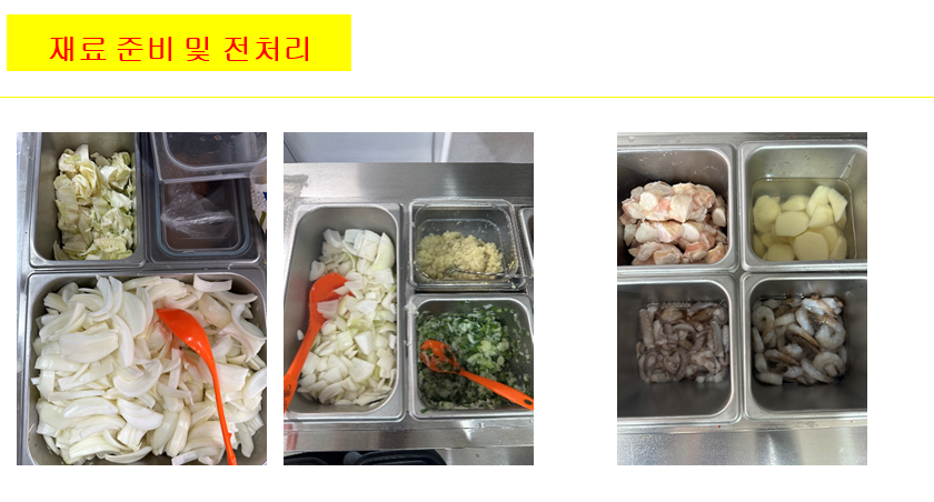 곱도리신&낙곱새 이미지
