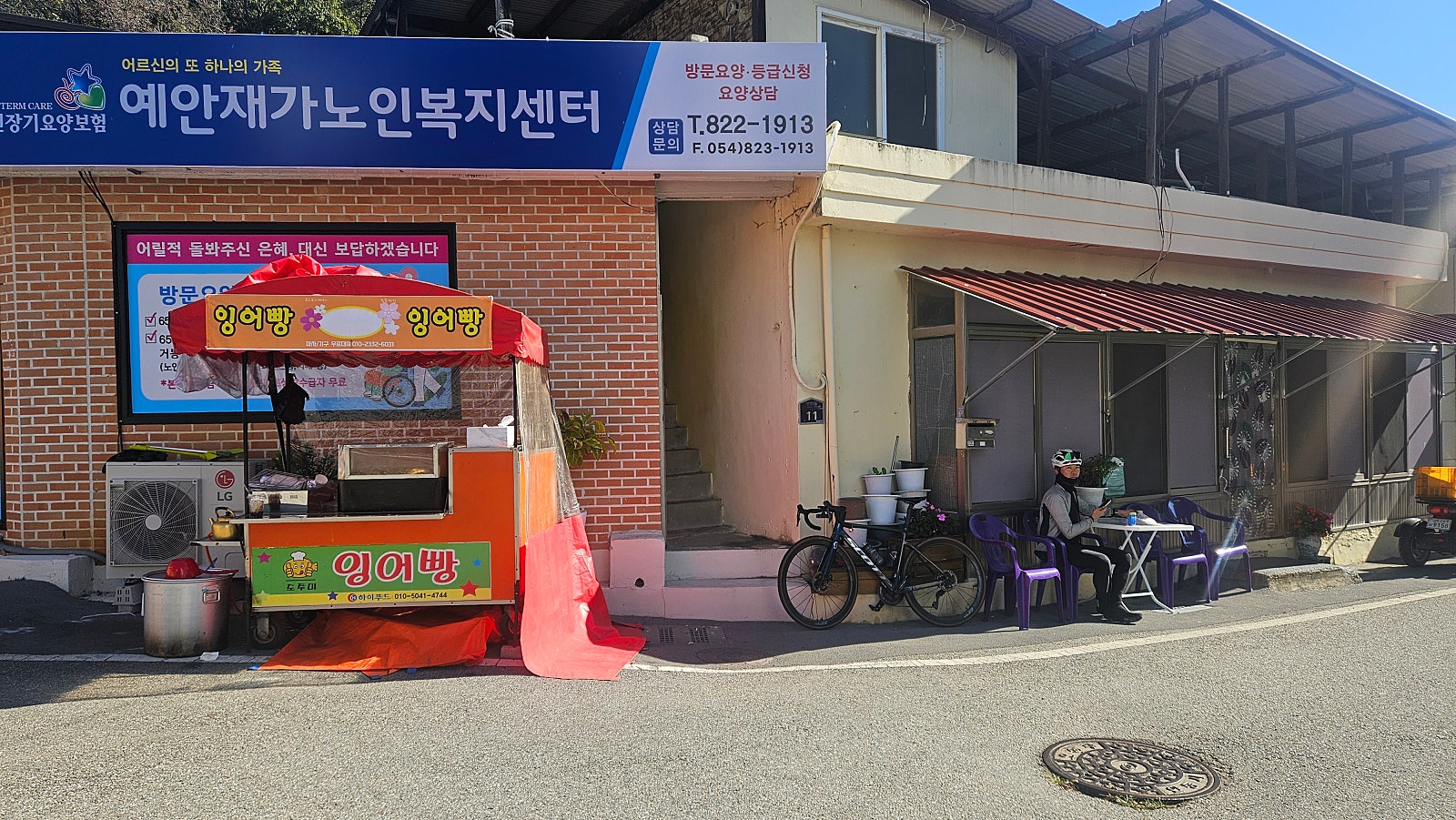 예안슈퍼 이미지