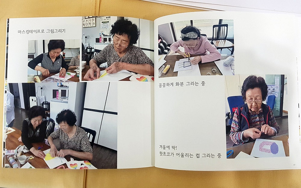 꽃할매놀이터 이미지